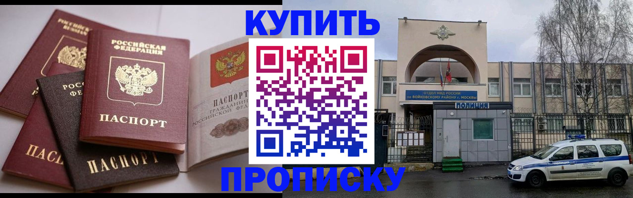 регистрация для дет. сада в Рыбинске