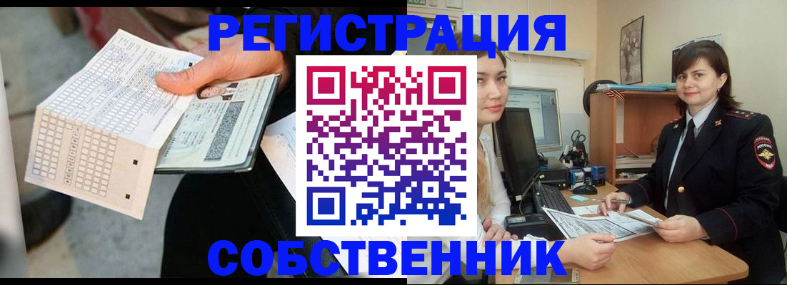 временная регистрация адрес в Рыбинске
